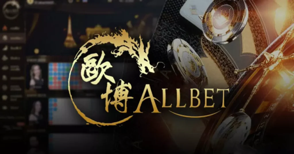 allbet live casino